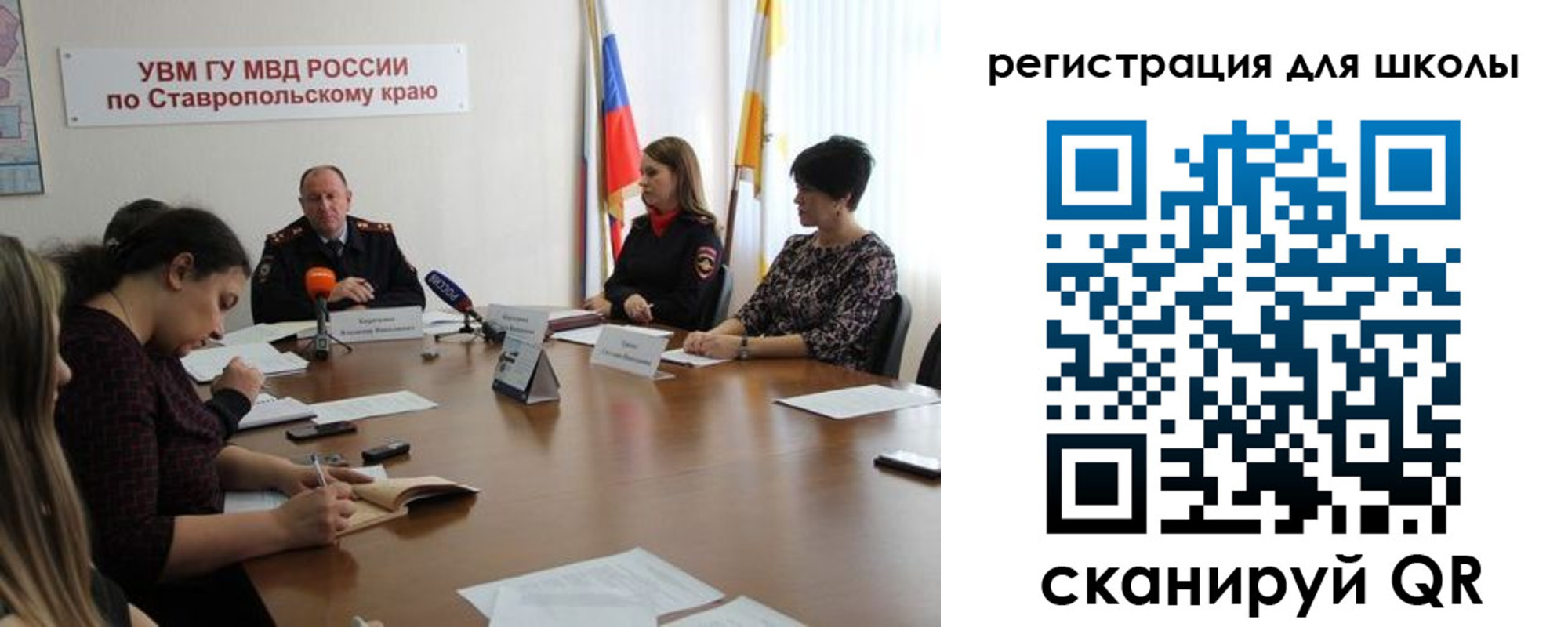 временная регистрация адрес в Астрахани