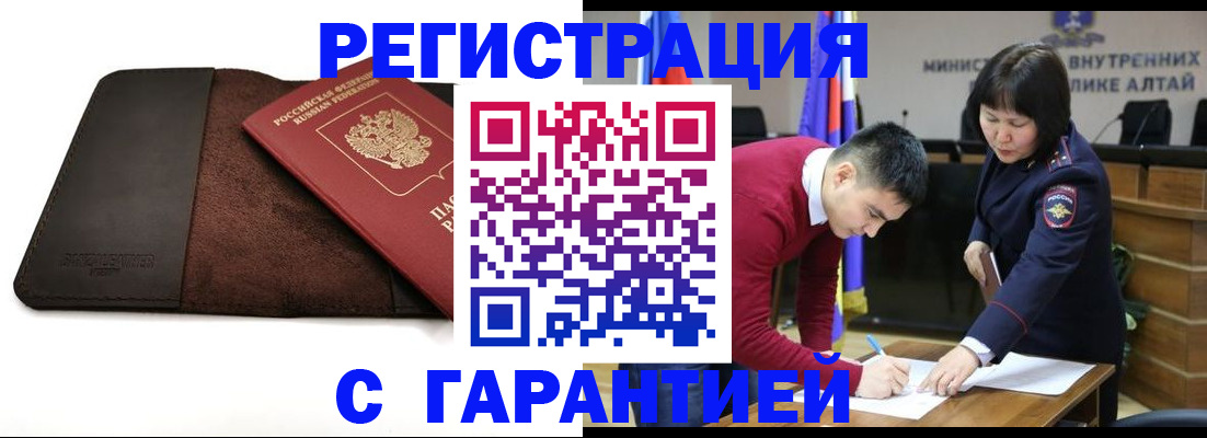 форма 3 в Астрахани
